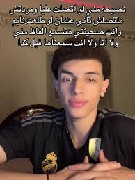 ‏#khaled #foryou #forupage