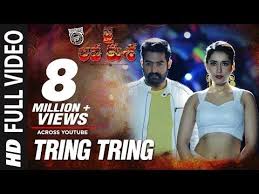 Tring Tring Full Video Song Jai Lava Kusa Video Songs Jr Ntr Raashi Khanna Devi Sri Prasad Youtube Songs Movie Songs Tring