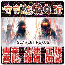 福爾緋紅結繫 demo (ps4 pro) | 28/5/2021. å¤¯å¤¯ç†Šé›»çŽ© Pc ç·‹ç´…çµç¹«ç·‹ç´…çµç³»scarlet Nexus Steam ç‰ˆ æ•¸ä½ç‰ˆ è¦çš®è³¼ç‰©