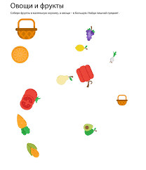 Задача на сортировку предметов «Овощи и фрукты» от генератора развивающих  заданий ЧикиПуки » ChikiPooki.com