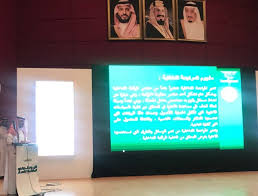 نزاهة تستجوب أمانة جدة لعدم تحرير 111 مليون متر معتدى عليها. ØªØ¹Ù„ÙŠÙ… Ø¬Ø¯Ø© ÙŠÙ†Ø¸Ù… Ù…Ù„ØªÙ‚Ù‰ Ù†Ø²Ø§Ù‡Ø© Ù„Ù†Ø´Ø± Ø«Ù‚Ø§ÙØ© Ø§Ù„Ù†Ø²Ø§Ù‡Ø© ÙˆÙ…ÙƒØ§ÙØ­Ø© Ø§Ù„ÙØ³Ø§Ø¯ ØµØ­ÙŠÙØ© Ù…ÙƒØ© Ø§Ù„Ø¥Ù„ÙƒØªØ±ÙˆÙ†ÙŠØ©