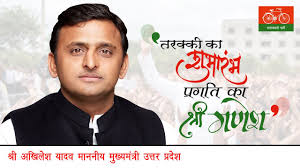 Awesome Wallpaper Akhilesh Yadav Image Hd Wallpaper Watch the full video for all the details. awesome wallpaper akhilesh yadav image
