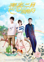 A south korean pop and r&b duo that took a bubblegum image and turned it into a more mature and musical direction, fly to the sky was made up of members brian joo (born in the united states) and korean born hwanhee (aka fany and. Fly In Sky Mydramalist