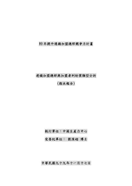除了支付團費 8 成或全額機票以外，金額須達 1 萬元，方可享每次停車 30 天免費. E Ez As C Ã¿c EÆ' EË† As C
