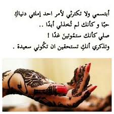 أميغة Ameera Alaa Twitter