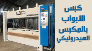 الفورميكا وطريقة تركيبها Youtube