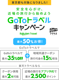 その他アイコン more menu icon をタップすると、モバイル ウェブサイトで 設定 にアクセスしたり、ヘルプを表示したり、フィードバックを送信したりできます。 ドライブ ファイルの共有設定では、google サイトのプロジェクト ファイルの共有方法を定義します。 2021å¹´6æœˆ æ¥½å¤©ãƒˆãƒ©ãƒ™ãƒ«å‰²å¼•ã‚¯ãƒ¼ãƒãƒ³ ã‚»ãƒ¼ãƒ« ã‚­ãƒ£ãƒ³ãƒšãƒ¼ãƒ³æƒ…å ±ã¾ã¨ã‚ ã‚¯ãƒ¼ãƒãƒ³ã¾ã¨ã‚2021