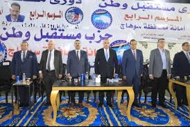 الصفحة الرئيسية - مركز ومدينة سوهاج