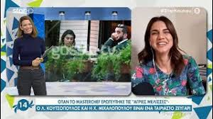 Κατά τη διάρκεια της συνέντευξης, εισέβαλε στο πλατό, ο τηλεοπτικός του «αδερφός» στη σειρά «ευτυχισμένοι μαζί», ο «θανάσης», άρης τσάπης, που σήμερα είναι 21 ετών. Lewnidas Koytsopoylos Erwteymenos Me Thn H8opoio Xrysa Mixalopoyloy Youtube