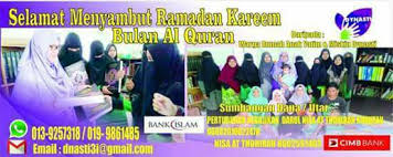 Rumah anak yatim baitul ummah via puterakuda.blogspot.com. Rumah Anak Yatim Dan Miskin Dynasti Pertubuhan Kebajikan Darul Nisa At Thohirah Dynasti
