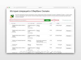 Kak Raspechatat Chek V Sberbanke Onlajn