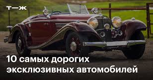 Talbot-Lago. Cамый тяжелый автомобиль в мире. ТОП рейтинг тяжелых машин по весу.