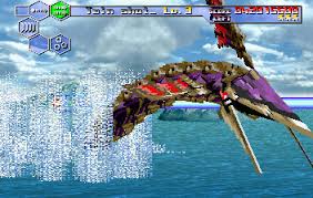 Classic game room reviews thunder full run of thunder force v 5 sega saturn ssf emulation referral to union for gamers www.unionforgamers.com/apply?referral=boyfkcglt1gcpz. Thunder Force V Perfect System Screenshots For Sega Saturn Mobygames