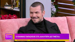 Γράφει ο ιωαννησ μπαλτζωησ για το sl press. O Iwannhs Papazhshs Sto Kalytera De Ginetai Youtube