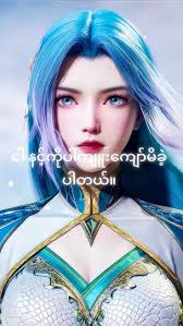 ❤️ 💗 Typing.... ❤️ (@paing.paing2149)