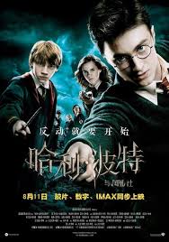 Watch Harry Potter And The Order Of The Phoenix Full Movie Online Harry Potter Full Movies Online Free Full Movies Online