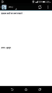 Marathi Kodi For Android - APK Download
