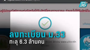 Котенок аби и девочка ава. à¸¥à¸‡à¸—à¸°à¹€à¸š à¸¢à¸™ à¸¡ 33 à¹€à¸£à¸²à¸£ à¸à¸ à¸™ à¸—à¸°à¸¥ 6 3 à¸¥ à¸²à¸™à¸„à¸™ Pptvhd36