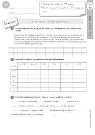 Les marques ou contenus du site nouvelobs.com sont soumis à la protection de la propriété. Cm1 Exercices Le Futur Des Verbes Du 3eme Groupe Cm1 Conjugaison Cm1 Evaluation Conjugaison Cm1