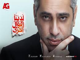 ÙØ¶Ù„ Ø´Ø§ÙƒØ± ÙŠØªØµØ¯Ø± ÙˆØ­Ù…Ø§Ø¯Ø© Ù‡Ù„Ø§Ù„ ÙÙŠ Ø§Ù„Ù…Ø¤Ø®Ø±Ø© Ù…Ø§Ø°Ø§ Ø­Ù‚Ù‚Øª ØªØªØ±Ø§Øª Ø§Ù„Ù… Ù…ØµØ±Ø§ÙˆÙ‰