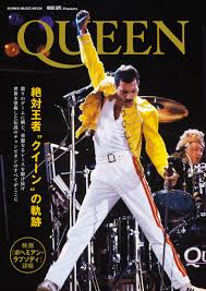Последние твиты от ケイン・ヤリスギ「♂」 (@kein_yarisugi). ãƒ ãƒƒã‚¯ Music Life Presents Queen åŽéŒ²ã®æ±éƒ·ã‹ãŠã‚‹å­æ°ã¨ä»Šæ³‰åœ­å§«å­æ°ã®å¯¾è«‡ æœªå…¬é–‹éƒ¨åˆ†ã‚'å…¬é–‹ ã‚¯ã‚¤ãƒ¼ãƒ³