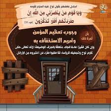 pin by dr marwan s al haddad on آية وعبرة broadway shows broadway show signs broadway
