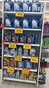 Prolistujte si aktuální letáky tesco, získejte skvělé slevy s clubcard, objevte chutné recepty anebo vyřiďte svůj nákup online hned teď. Wta Engine Oil At Tesco