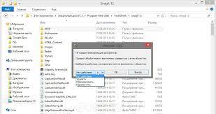 Unlocker 1.9.2 final скачать бесплатно . Unlocker 1 9 2 Skachat Besplatno Russkaya Versiya