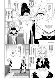 H漫】メイド教育_女仆教育。 1~8-没落貴族瑠璃川椿-【情色漫画】 >> Hentai-One