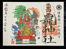 八戸経済新聞 - みんなの経済新聞ネットワーク