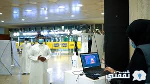 May 17, 2021 · الدول المسموح للسعوديين السفر لها 2021. Ù‚Ø§Ø¦Ù…Ø© Ø§Ù„Ø¯ÙˆÙ„ Ø§Ù„Ù…Ù…Ù†ÙˆØ¹ Ø§Ù„Ø³ÙØ± Ù„Ù‡Ø§ Ù„Ù„Ø³Ø¹ÙˆØ¯ÙŠÙŠÙ† 2021 Ø«Ù‚ÙÙ†ÙŠ