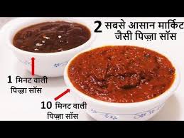 Pizza Sauce Recipe In Hindi Pizza Sauce Recipe 2 Types Quick And Easy Pizza Sauce Pizza Recipe Youtube Delicious Pizza Sauce Food Facts Recipes