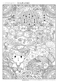 More images for ぬりえ かわいい 無料 » å¯æ„›ã„ç¹Šç´°ãªã¬ã‚Šãˆ ç«¥è©±ã‚·ãƒªãƒ¼ã‚º å¤§äººã®ã¬ã‚Šãˆ å¹¼å…æ•™æ çŸ¥è‚²ãƒ—ãƒªãƒ³ãƒˆ ã¡ã³ã‚€ã™ãƒ‰ãƒªãƒ« å¹¼å…ã®å­¦ç¿'ç´ æé¤¨