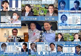 Jul 01, 2021 · 兵庫県知事選挙の情報です。投票日2021年07月18日。候補者の情報から、選挙結果、得票数まで情報を網羅。自治体の情報など選挙に関連する情報が満載。イチニ株式会社（選挙ドットコム運営） Puipotccsup0km