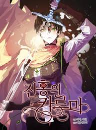We would like to show you a description here but the site won't allow us. Crimson Karma Manga Recommendations Anime Planet