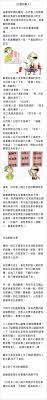 pin by peter701 on 好文 奇文 幽默文章in 2020