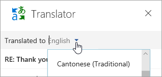 This free app is able to translate words and texts from english to malay, and from malay to english. Translator For Outlook Office Support