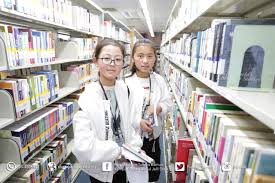 Catalogue de la bibliothèque accessible sur votre téléphone mobile. Tuanku Bainun Library