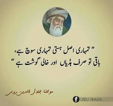 Cool Status In English And Best Status In Urdu Best whatsapp status is required, when we chat with our friends.