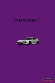1 year ago 10 months ago. Phoneky Supra Jdm Hd Wallpapers