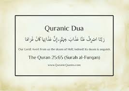 Quranic Dua 36 Surah Al Furqan Islamic Quotes Quran Quran Islamic Quotes