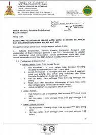Langkah itu diambil usai kementerian agama masih menetapkan perpanjangan sistem bekerja dari rumah atau work from. Sop Nikah Selangor Kebenaran Akad Nikah Bersemuka Dari 8 Mac 2021