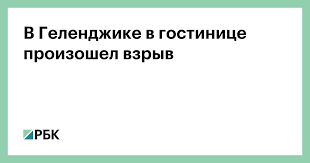 По данным мчс, погиб один человек. 2uma3puuewihqm