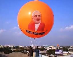 Advertising Balloons Yellow Advertising Balloons Manufacturer From New Delhi