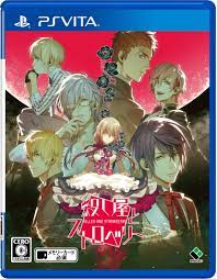 Amazon | 殺し屋とストロベリー 通常版 - PSVita | ゲームソフト