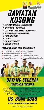Upscale seri kembangan is calling! Tawaran Jawatan Kosong Sri Ternak Mart Sk Sdn Bhd Facebook