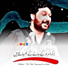 Zakir Ali Imran Jafri Naat