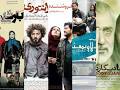 Image result for ‫دانلود جذاب ترین فیلم های سینمایی کمدی و طنز در سال 97‬‎