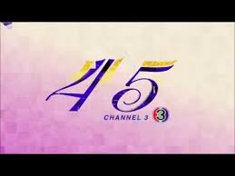 Logo ช่อง 3,5,7,9,11 logo ช่อง itv,thaipbs,ทีวีไทย,8,rs logo ช่อง gmm tv,gmm oneแบบ 1,gmm one แบบ2,xact เอ็กแซ็กท์,scenario Ident à¹„à¸—à¸¢à¸— à¸§ à¸ª à¸Š à¸­à¸‡ 3 à¸ž à¸¨ 2558 Thai Tv 3 Ident 2015 Youtube