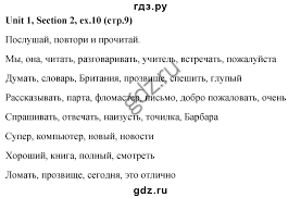 гдз по русскому языку 7 класс м т баранов Gdz Po Russkomu Yazyku Klass M T Baranova Fizika